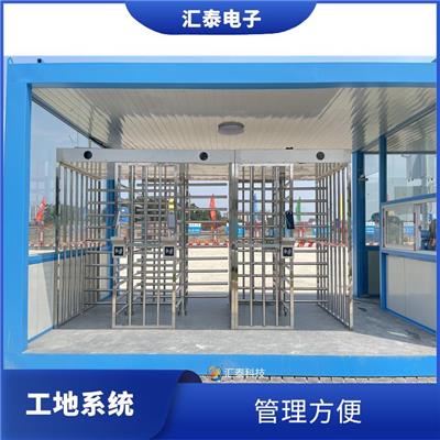 劳务实名制 对接住建平台 人员信息管理系统化