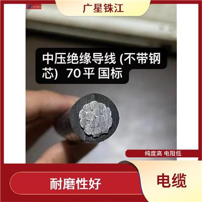 PVC电线电缆 耐磨性好 纯度高 电阻低