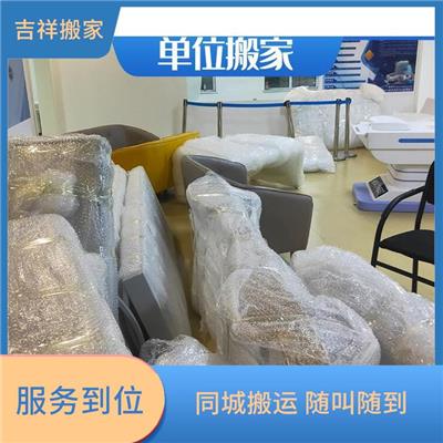 搬迁工厂公司 金水区厂库搬运 同城搬运 随叫随到