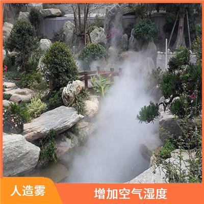营口车棚人造雾降温厂家 人造雾降温 使用寿命较长