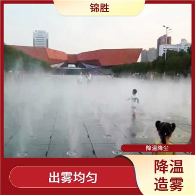 辽宁舞台雾森系统 出雾均匀 提升景观效果