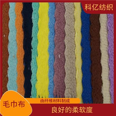 涤锦毛巾布 吸水性好 由纤维材料制成