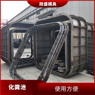 喀什化粪池模具价格 易于拆卸 表面密度高 紧实