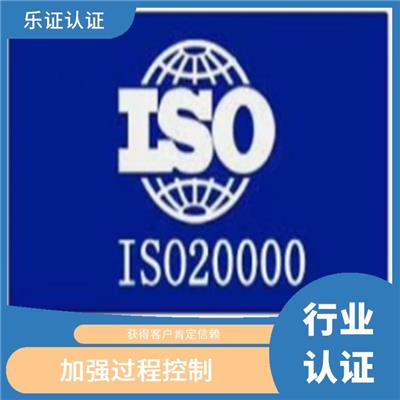 广西ISO22000认证申请条件 经济 有效的食品*控制体系