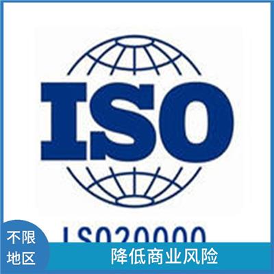 上海ISO22000认证申请流程 节省企业运营成本