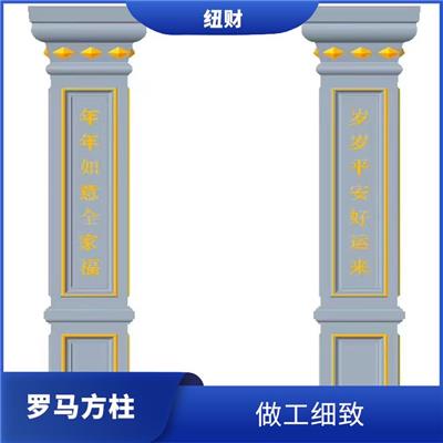 罗马方柱厂家 精度高 使用寿命较长