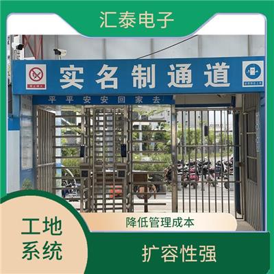 广州工地实名制系统 稳定对接住建平台 人员信息管理系统化