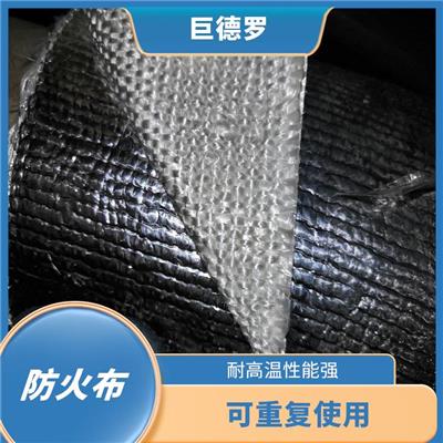 郑州铝箔防火布_施工简洁_高温隔断布