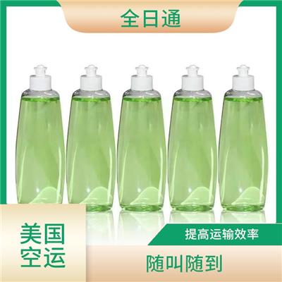 泰兴市美国化工粉末运输 方便快捷 不易受天气影响