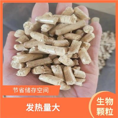 哈尔滨樟子松生物质颗粒 便于运输 *复杂的操作程序