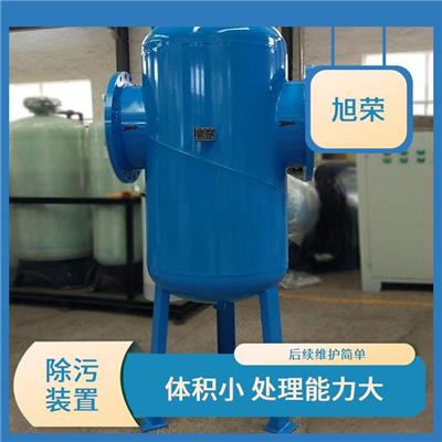 广州螺旋微泡排气除污器型号 不受聚集脏污影响 广泛应用于水净化系统
