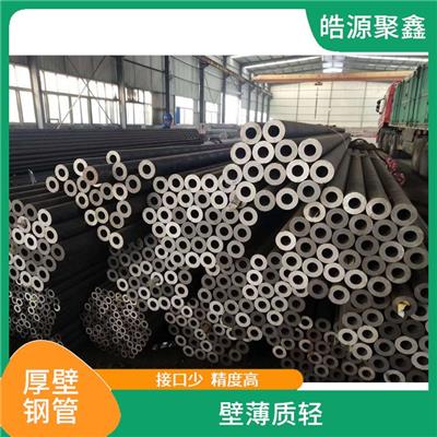 合金钢管批发 崇左厚壁无缝钢管厂家
