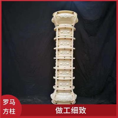 罗马圆柱批发 易脱模 易施工
