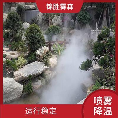 高压喷雾降温系统电话 出雾均匀 使用寿命较长