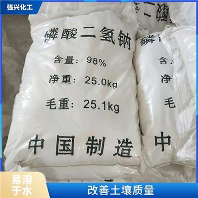 荆州磷酸二氢钠食品级 营养添加剂
