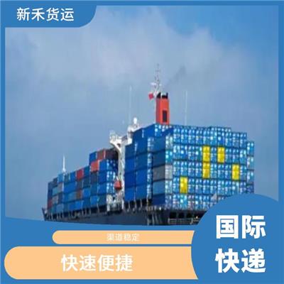 发快递到日本 时效性好 严格的安全措施