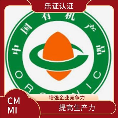 安徽CMMI认证条件 有利于市场开拓