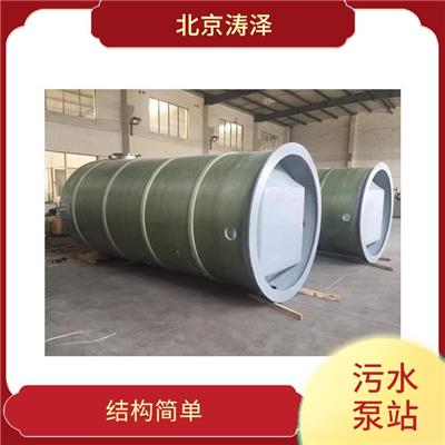 石家庄污水提升泵站方案 能够满足不同用户的需求 安装便捷