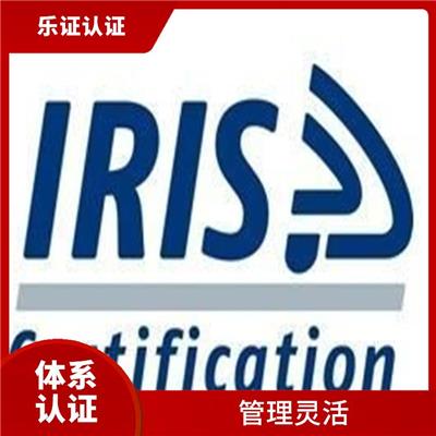 浙江ISO9001认证申请条件 易于信息管理