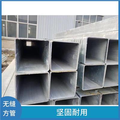 钦州热轧无缝方管 大棚方管价格 结构重量轻