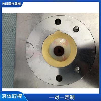 胡云飞义眼 太原义眼定制在哪里 四川省成都市义眼片定做定制