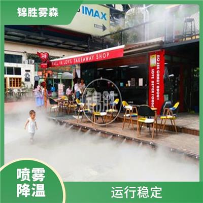 景区喷雾降温系统定制 出雾均匀 应用范围广