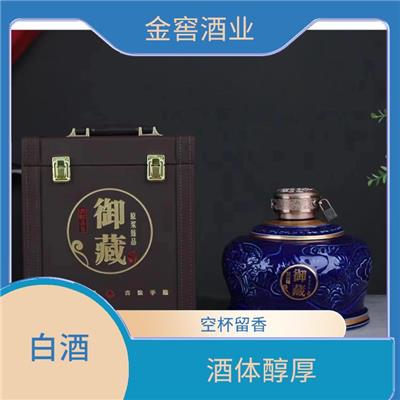 企业定制酒 咨询 色清透明 空杯留香持久