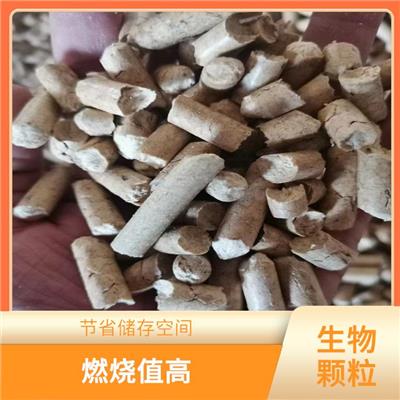 通化生物质颗粒燃料 对环境无污染