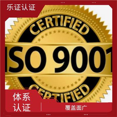 安徽ISO9001认证申报 提高生产效率