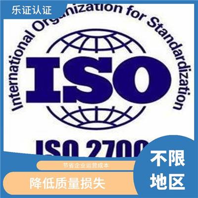 福建ISO22000认证条件 提高影响力