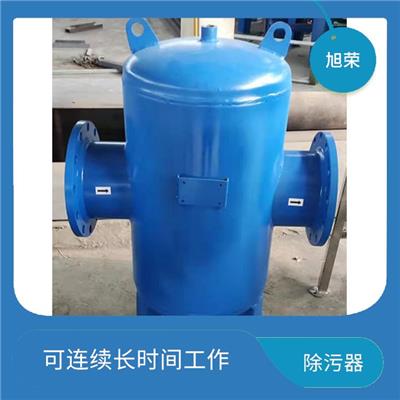 济南换热站螺旋除污器厂 *备用过滤器 体积小 处理能力大