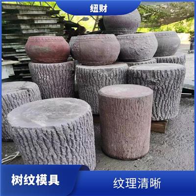 树纹模具批发价目表 美观大方 应用广泛