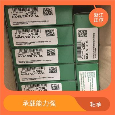 怒江NSK轴承 运转阻力小 重量轻 精度高