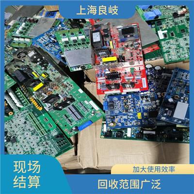 静安区镀金线路板回收 保护客户隐私