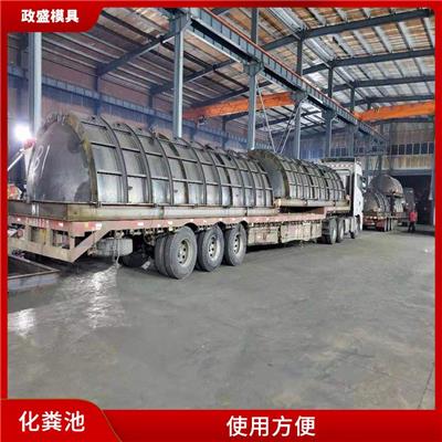德阳化粪池模具 易于拆卸 通常采用分离式结构