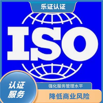 海南ISO22000认证申请流程 提高辨识度