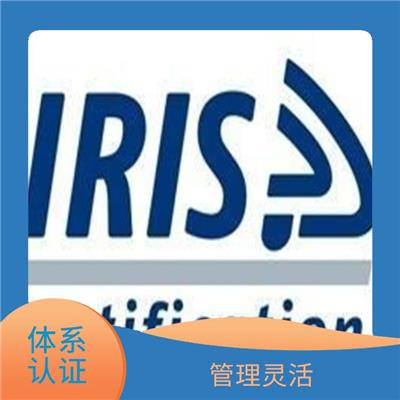 广西ISO9001认证申报 提升企业竞争力及实力