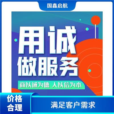 北京房地产经纪公司注销需要什么手续 收费合理 售后服务及时