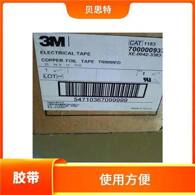 郑州PET压敏胶带厂家 绝缘强度高