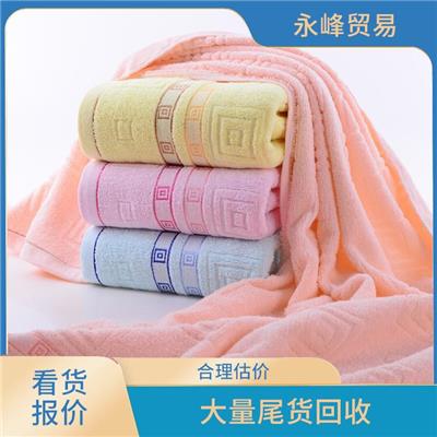 义乌现场回收毛巾库存电话 上门免费估价 回收库存