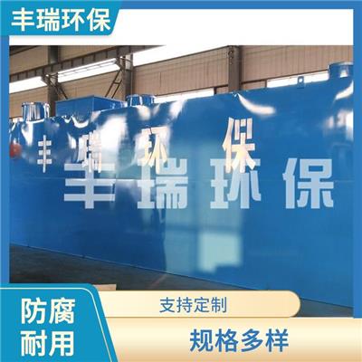 天门生活污水处理设备 上门安装 印染污水处理设备