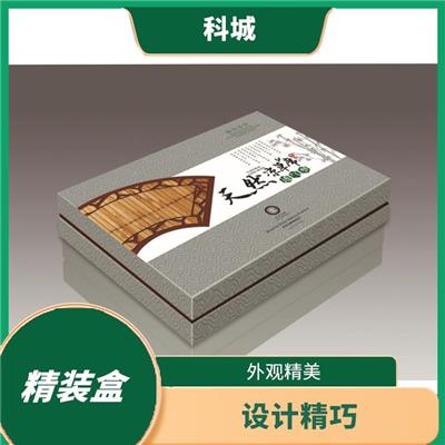成都加厚精装盒厂家 外观精美 使用寿命长