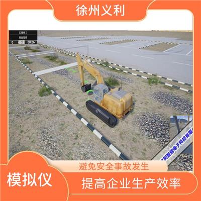 挖掘机培训教学模拟设备 可记录操作数据 避免安全事故发生