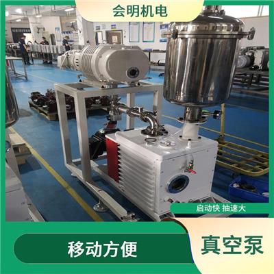 湖南真空泵机组设备厂家 性能稳定 耐腐蚀 噪音低