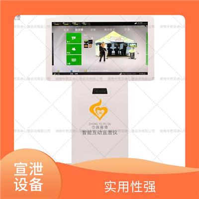 智能击打宣泄仪 疏导情绪 内置多种宣泄主题