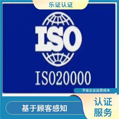 广西ISO22000认证申请流程 提高生产力影响力