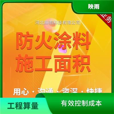 工程量核算厂家 有效控制成本 多年行业经验