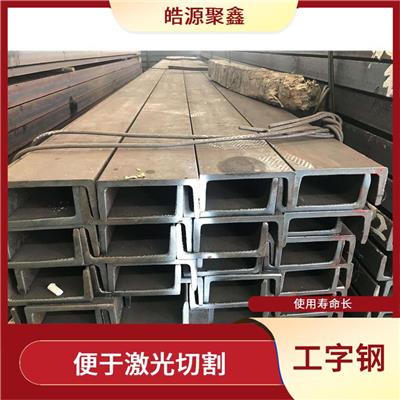 广元工字钢价格 使用寿命长