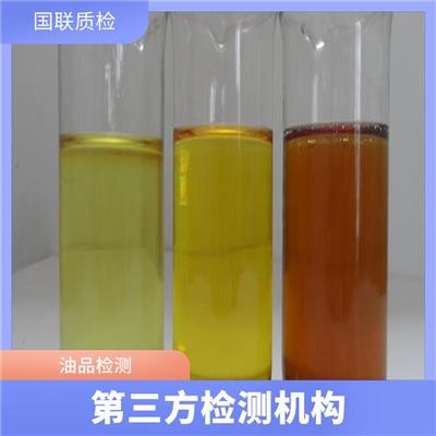 钙基润滑脂检测单位-国联质检油品检测中心-第三方检测机构