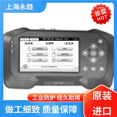 永趋YQ-170 外圆磨 砂轮动平衡仪 IP65防水防油 提升加工品质